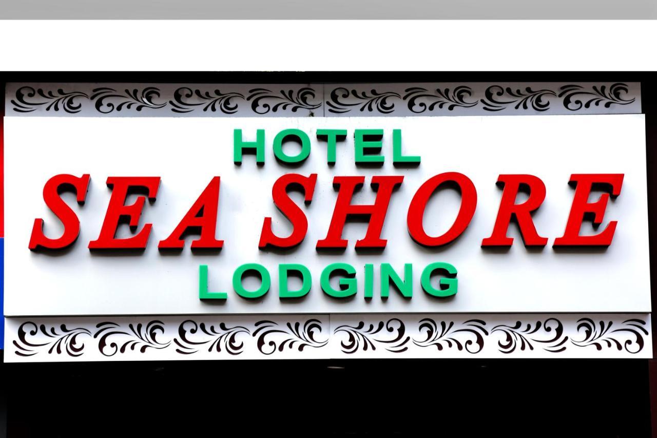 נאווי מומבאי Hotel Sea Shore מראה חיצוני תמונה